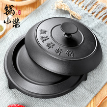 Cake folding pot uncoated old-fashioned whole grain pancake pot pancake pot Household stall Huangzi Pot Cast iron pot griddle stall cake pot