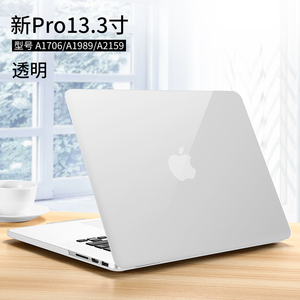 奢姿macbook保护壳苹果电脑保护套pro13笔记本air13.3外壳16寸超薄macpro15配件12英寸防摔macair磨砂软膜por