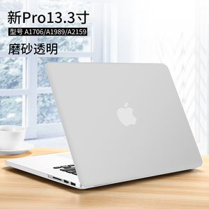 奢姿macbook保护壳苹果电脑保护套pro13笔记本air13.3外壳16寸超薄macpro15配件12英寸防摔macair磨砂软膜por