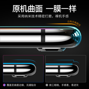薄手机贴膜苹果6plus抗蓝光六6p全包边4.7高清玻璃i防指纹mo防摔5.5奢姿iPhone6splus钢化膜6s全屏覆盖透明超