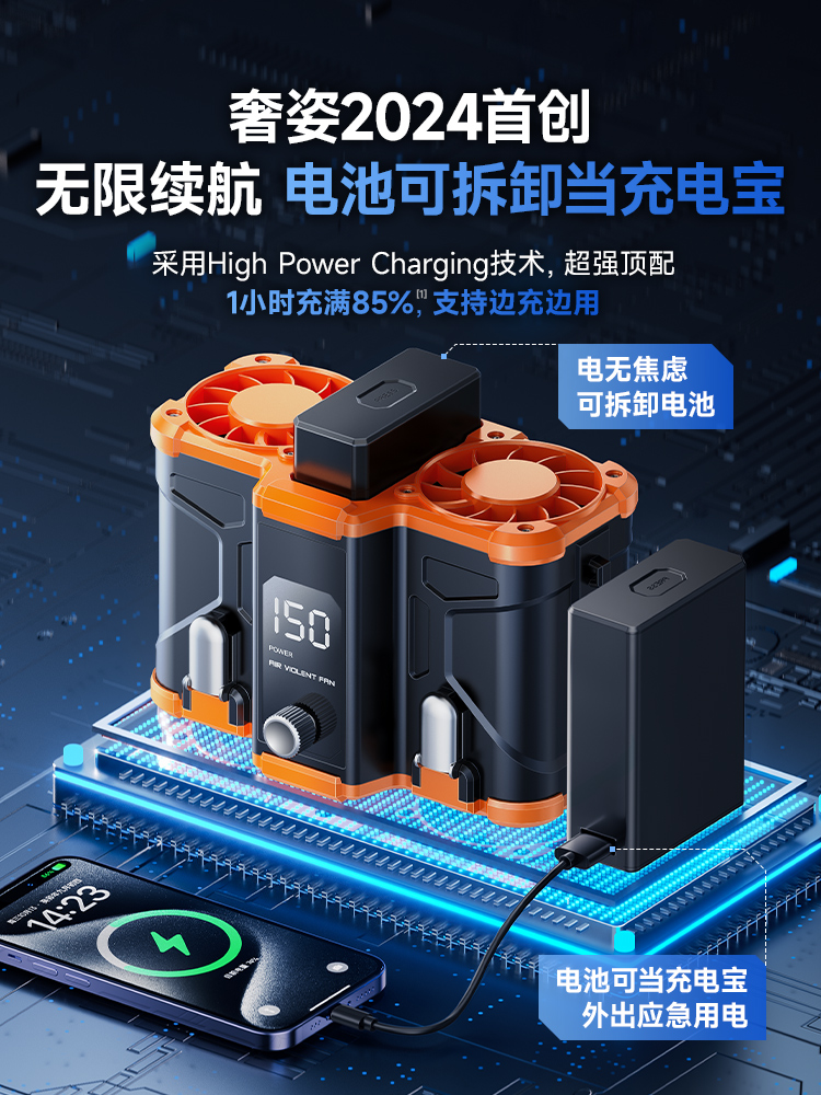 <!--奢姿2024新款挂腰风扇工地随身腰挂电风扇制冷腰间充电厨房户外便携式挂脖小消暑降温神器夏天空调衣服可穿戴-->