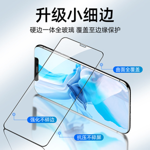 奢姿适用于苹果x钢化膜11pro全屏iPhoneX覆盖promax/6/6s/7/8plus蓝光xs全包边xr防摔xsmax手机8p贴膜