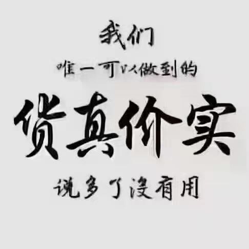 东莞市邦材金属材料有限公司