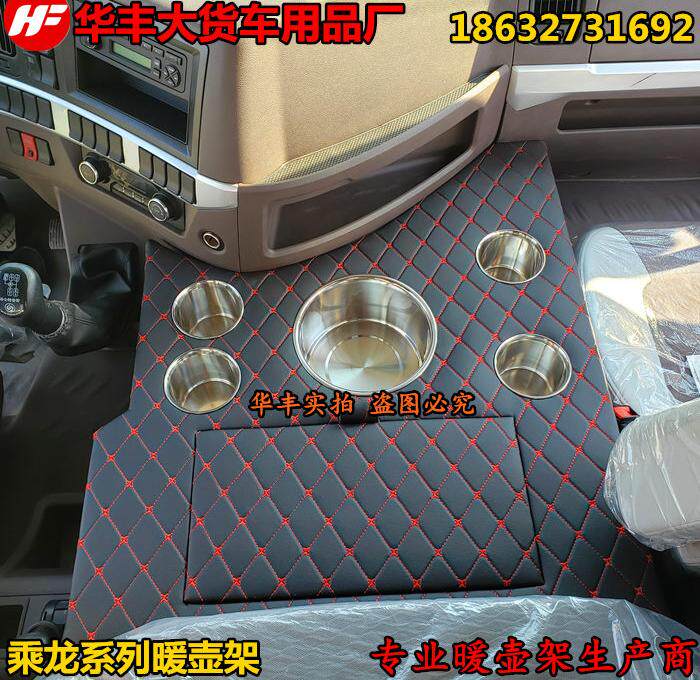 Suitable for Chenglong h5 Tianlong kl Shaanxi Automobile Dilangqi new m3000 truck cab rack