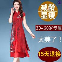 Wedding mother clothes can usually wear mother-in-law summer wedding wedding wedding dress silk plus size noble young foreign