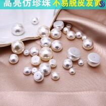 Hairclip material weighing up to make hair card material flat bottom flat simulation Pearl Steamed bread semi-round pearl bright scattered
