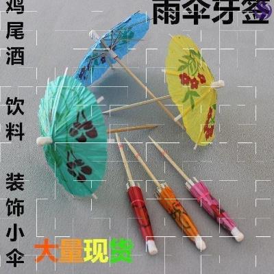 Fruit Pan Decorations Small Umbrella Type Bamboo Toothpicks Small Umbrella Parquet Zal Fruit Sign Cool Vegetable Mini Decorations Hem 