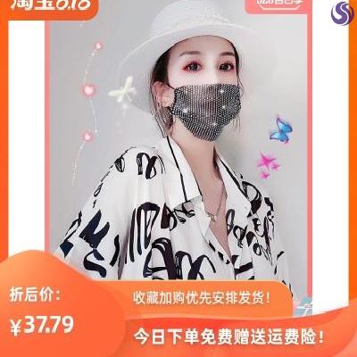 With a drill mask ultra-thin female breathing small face small Lace Diamond black anti-sun sun beautiful