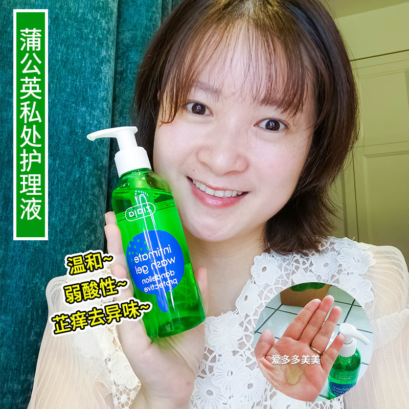 Spot Yixi is the same Polish Ziyeya ziaja dandelion woman private nursing wash to smell