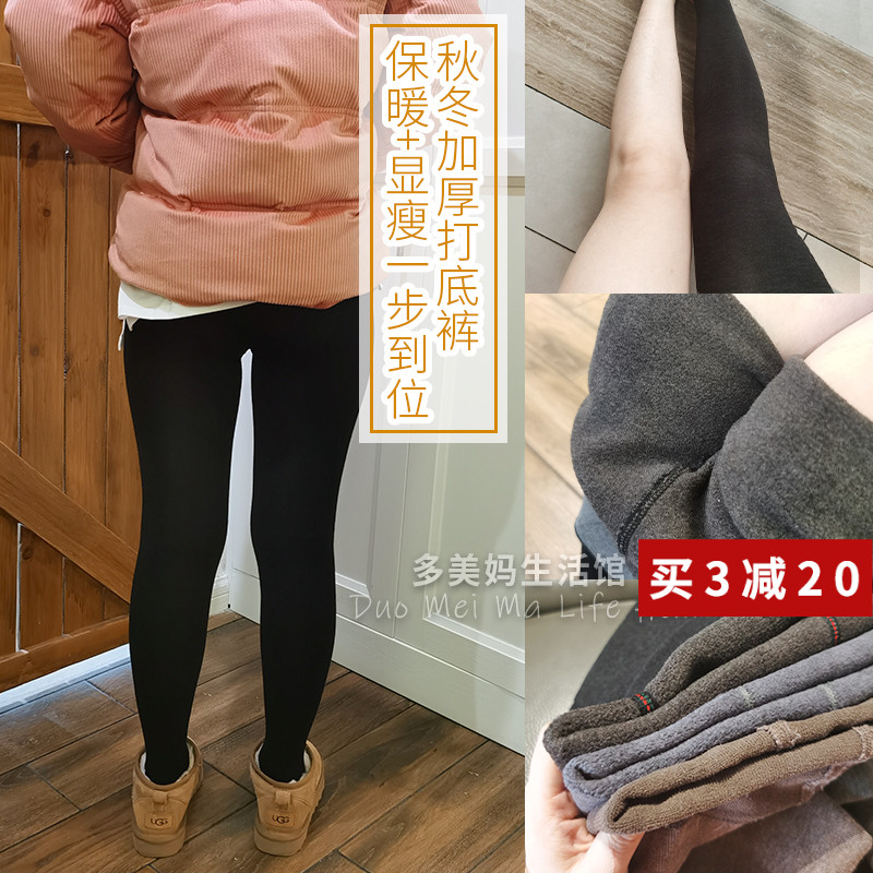 Rejection bloated to thin autumn and winter thickened with velvety plastic legs Sox wool circles gold suede cotton heat storage suede