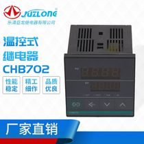 The manufacturer supplies intelligent temperature controller CHB702 temperature control regulator from stock