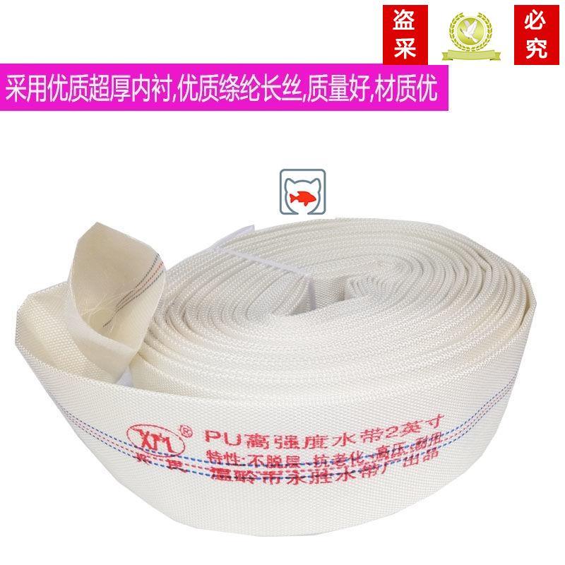 Soft water pipe irrigation 1 2 3 three-inch lined canvas anti-high pressure explosion-proof anti-freeze fire hose