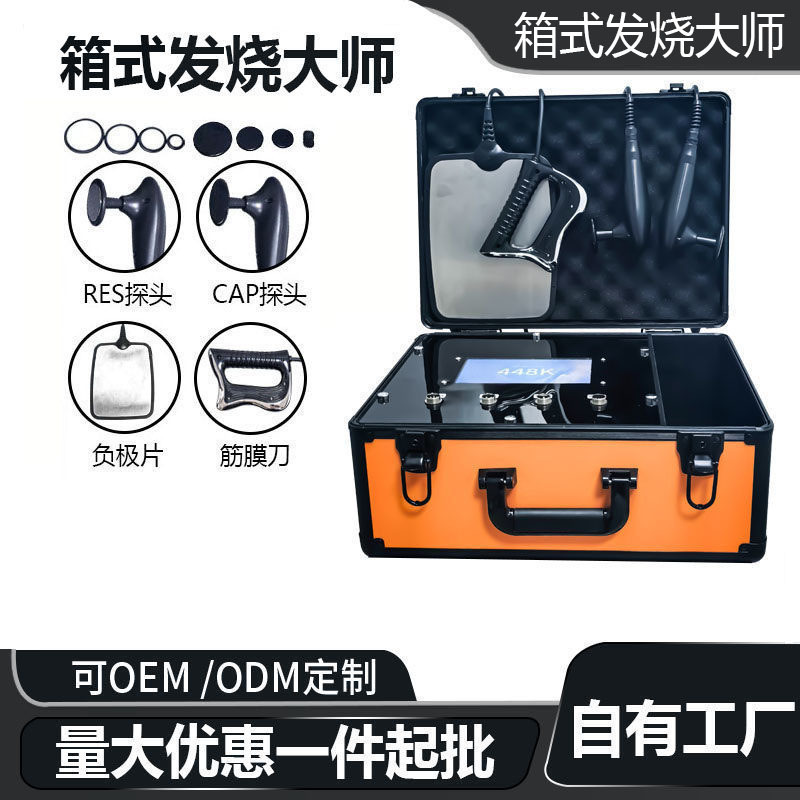 Fever Master Shuotian Instrument Beauty Salon Shuotian Fascial Warming Energy Body Management Meridian Unblocking Health Center