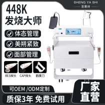 448k Fever Master warm moxibustion instrument for belly rub and meridian dredging artifact beauty salon health center warm palace