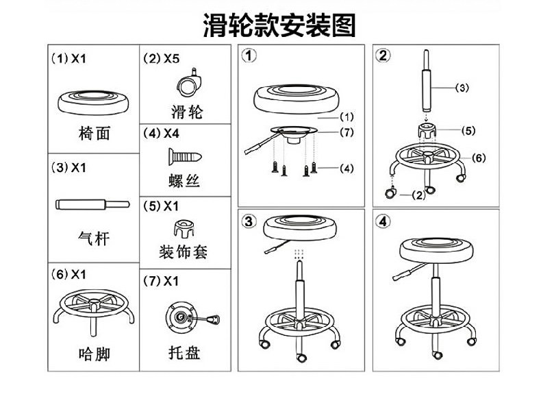 Статический электрический стул круглый плоский сиденье_18.jpg