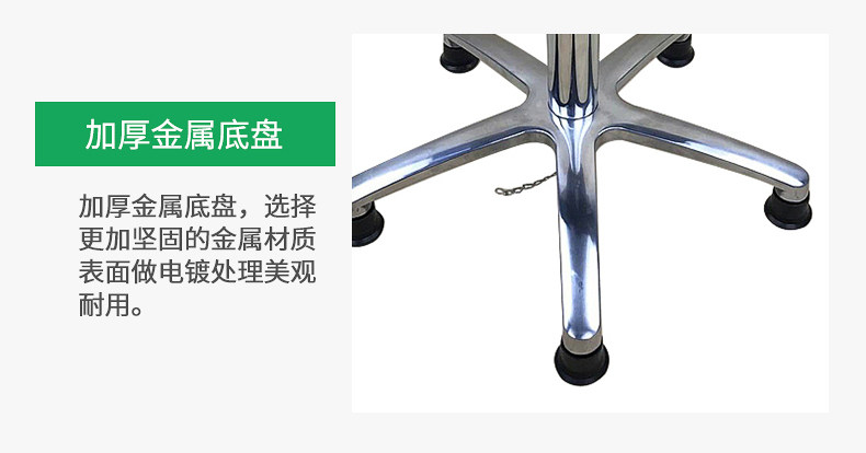 Статический стул круглый плоский сиденье_15.jpg