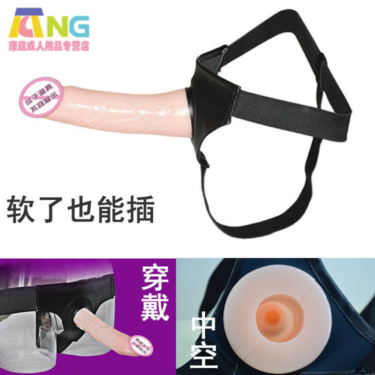 Men's hollow wearing fake masculine with male Wearables Couples Couples Wear Substitute Pants Hollow Penis Cover