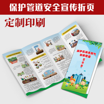 Protection of long-distance oil and gas pipeline safety laws and regulations brochure leaflet 2416