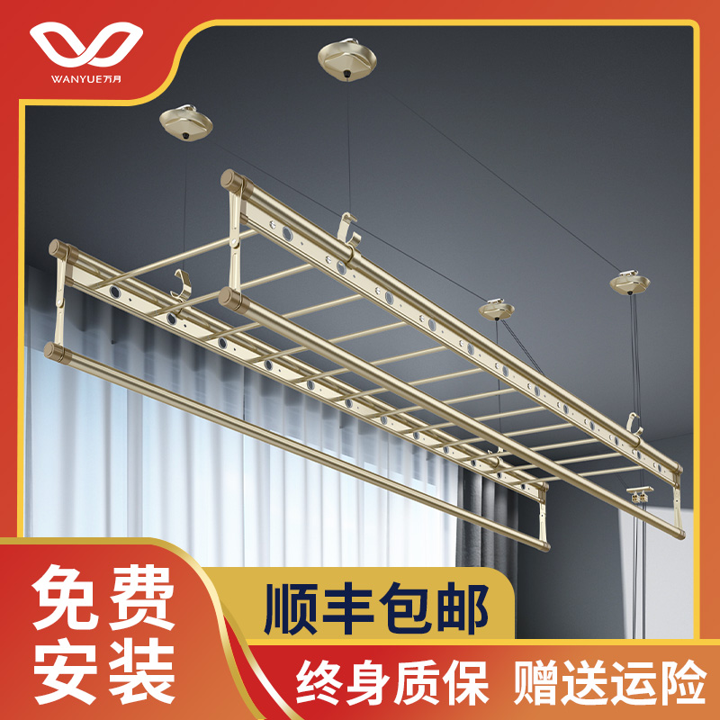 Balcony drying rack lifting hand double rod Household manual indoor drying rack lifting clothes rack top mounted double rod type
