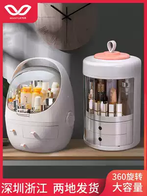 ㊙️‼️Household cosmetics storage box Net red dustproof covered large capacity multifunctional portable rotating storage box