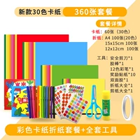 Оригами, комплект, 30 цветов, 20 цветов, 27 шт