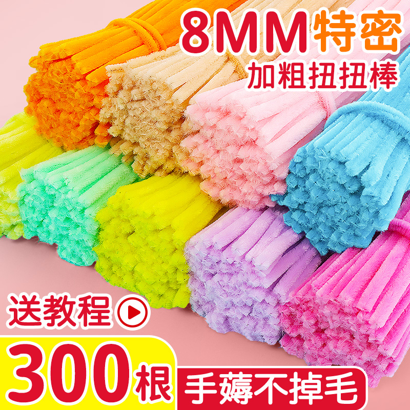 ヘアルートツイストスティックブーケ手作りdiy材料フルセット子供用カラースペシャルマカロンカラーニウニウスティック暗号化ぬいぐるみグリーン小学生編組チューリップひまわりヘッドバンド卸売