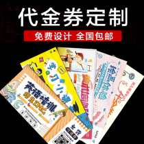 Audition class experience voucher customization interest class art early education tutoring class voucher subscription free trial card enrollment learning customized training institution experience curriculum voucher customization