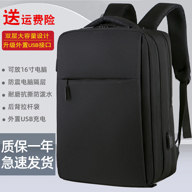 The shoulder-bag pen package is suitable for Huawei 15 6-inch Xiaomi Xiaoxi 17-inch Dell 14 men Business pro16 anti-fall shock pro16 simply 15:6 carrier bag