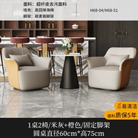 Один стол и два стула