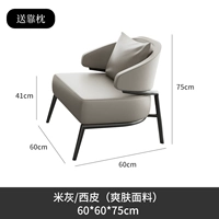 Райс -серый одиночный стул дивана