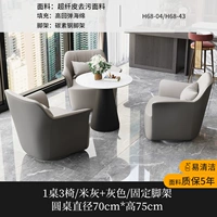 Фиксированная модель