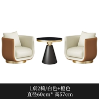 Один стол, два стула, 60 см. Исправлено [белый+оранжевый/кожа]