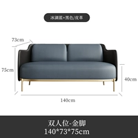 Стул из синего дивана Ice Lake [двойное положение]