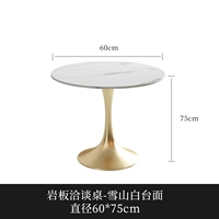 Таблица тюльпана 60*75