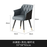 Одиночный стул [Binghu Blue+Black]