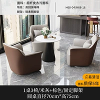 Фиксированная модель