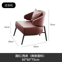 Бордовый диван