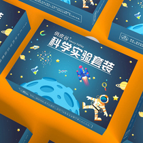 Childrens puzzle toy boy birthday gift box 6 above 8 years 7 pupils 9 intellect ten 10 Brain 5 Development 4