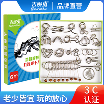Puzzle nine series set combination toy Classical creative ring solution buckle Intellectual children adult decompression toy full