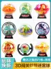 The most powerful brain 3D three-dimensional maze ball walking beads Children's boy puzzle force brain thinking training Concentration toy