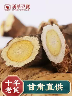 Nourishing good ingredients, wild astragalus 150g KT grade Chinese herbal medicine Gansu Huang's yellow stilbene Beiqi Huangmao