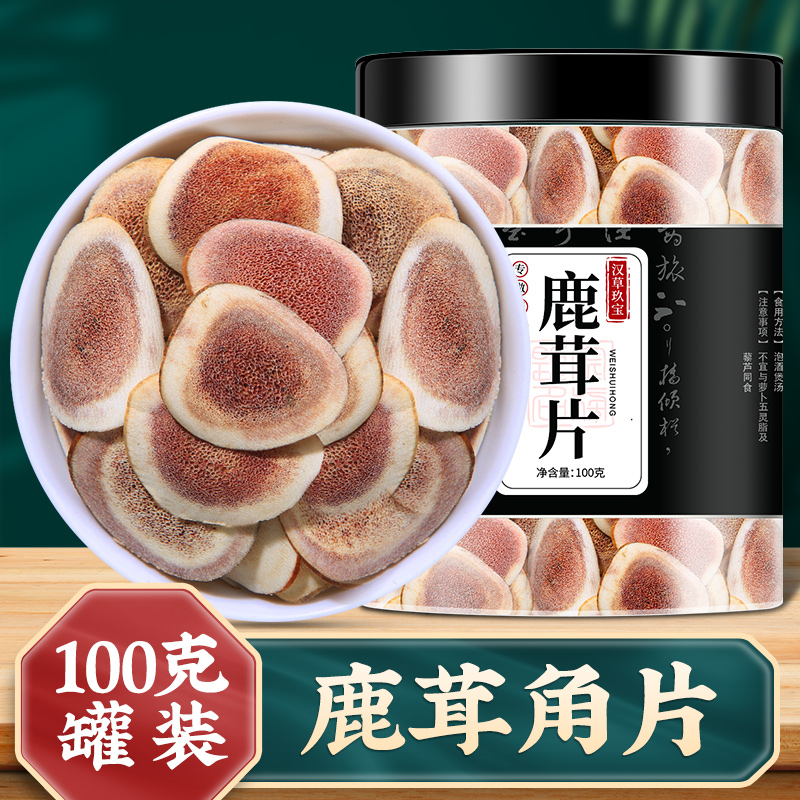 Antler slices dry blood slices Dried Slices Corner Slices of Dried Slices of Herbal Medicine Orthopus Deer Horns Men Buy 4 Fat 500g