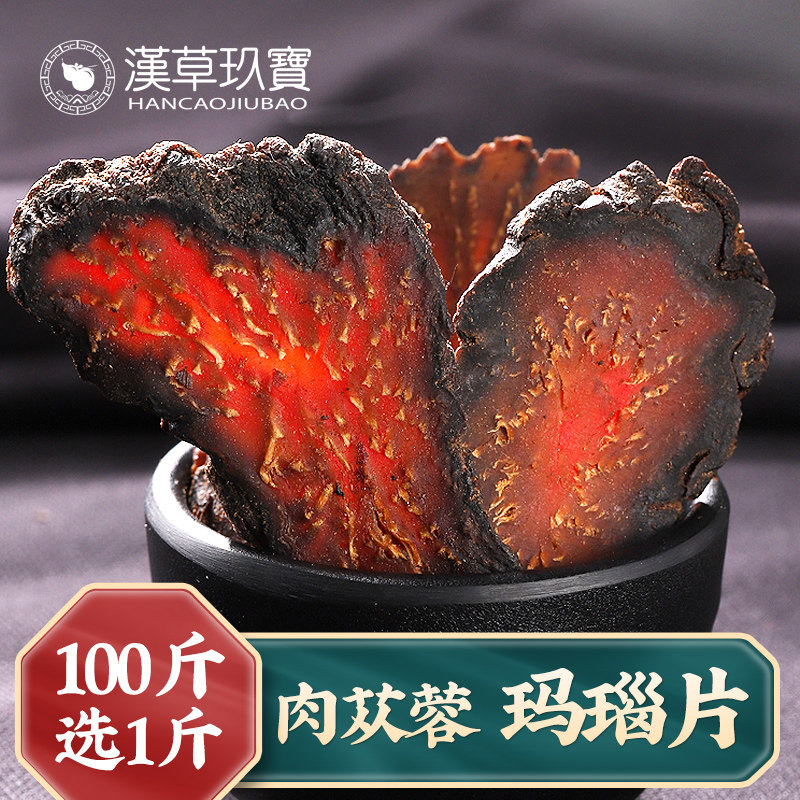 Inner Mongolia Arashan Meat Cyclone Rock Lock Yang Tea Xinjiang Equipment 500g Special Class