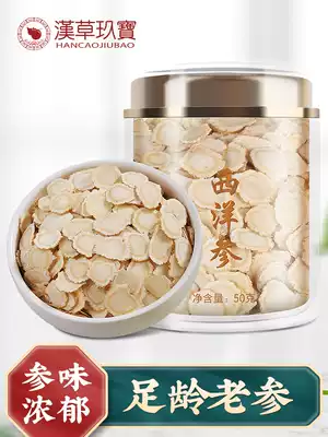 American ginseng sliced American ginseng powder lozenges non-500g special grade pruning Changbai Mountain ginseng tablets tea-making water large pieces