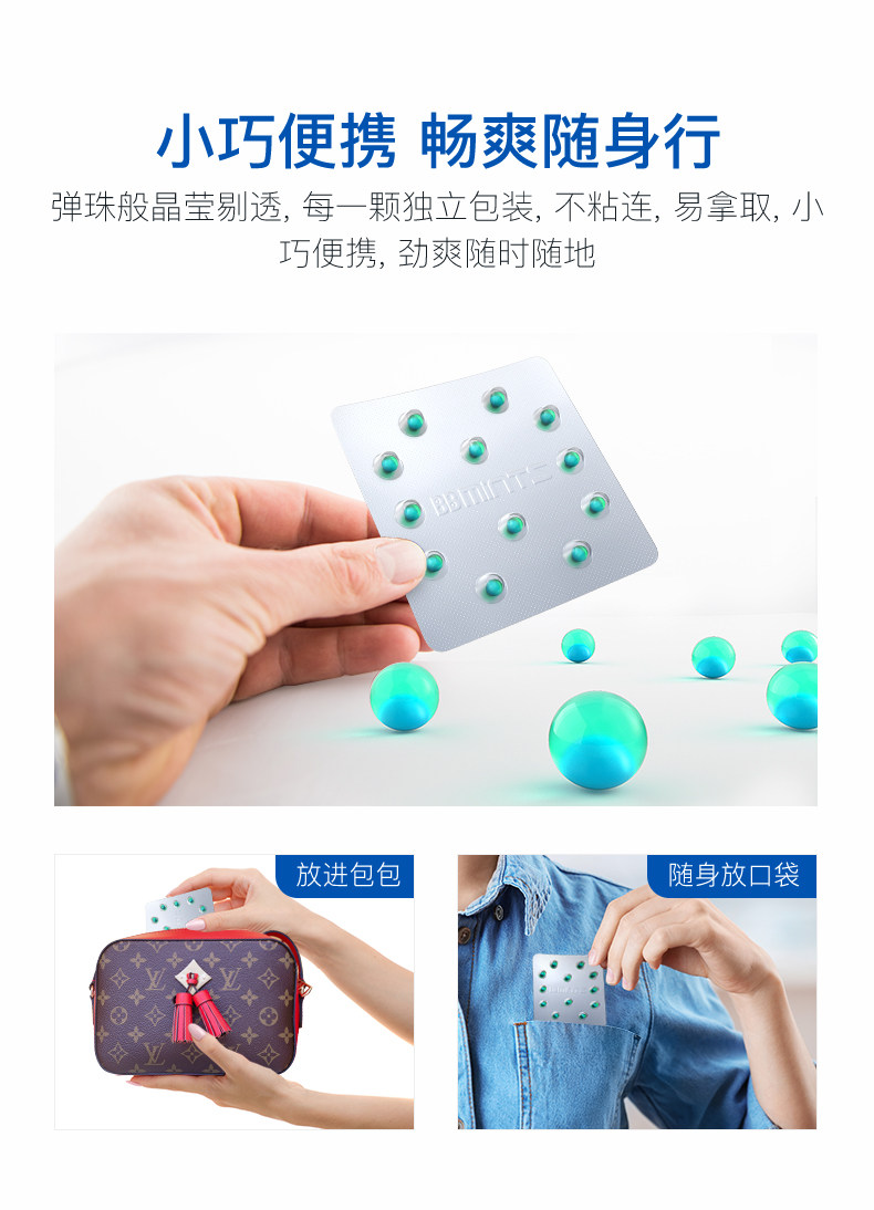 英国 邓特艾克 3秒速效口气清新丸 持久清新12小时 图1
