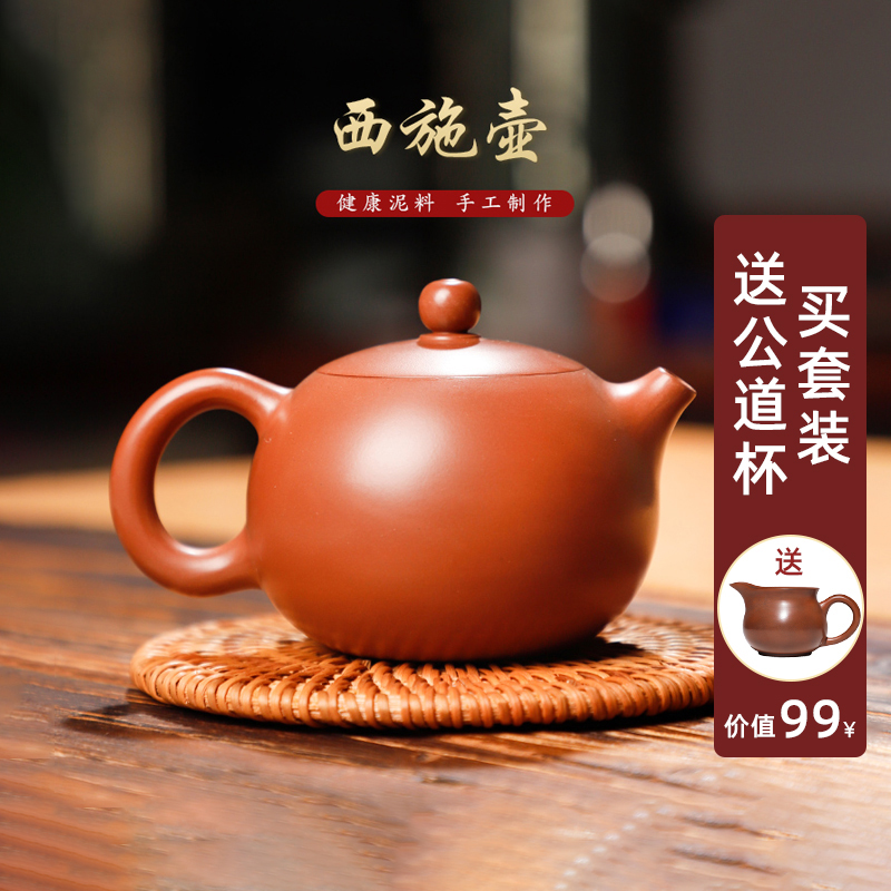There are stone guangxi Qinzhou Xiaoxing pottery teapot set pure handmade Xishi pot purple pottery clay Xing ceramic purple sand tea set