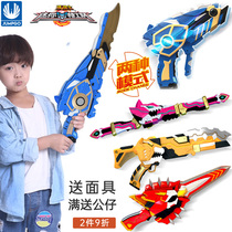 Genuine mini agent team Light gun weapon Mech deformation fit sound and light movable doll boy toy set