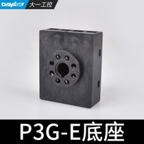 Fai industrial control P3G-E relay base