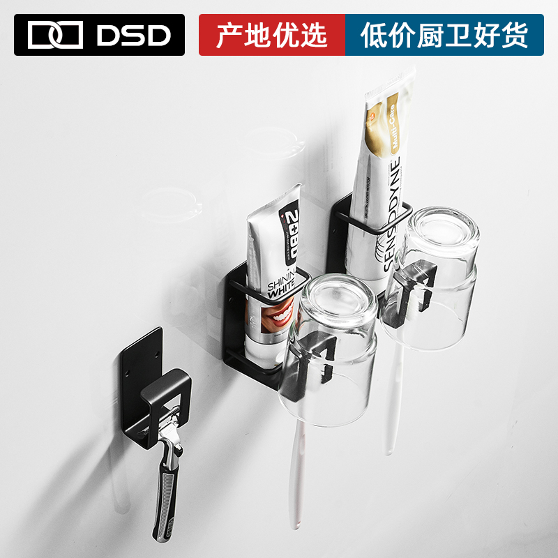 Non-perforated toothbrush shelf Wall stainless steel powder room wall-mounted tooth cylinder brushing cup shelf mouthwash cup set