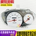 Yamaha Xunying Yuedong dụng cụ đo tốc độ đồng hồ đo chỉ số EFI mét kính xác thực - Power Meter